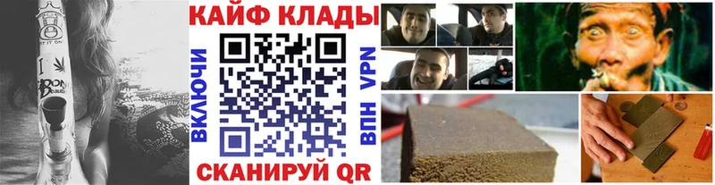 Виды наркотиков купить Александровск-Сахалинский Гашиш  АМФЕТАМИН  Мефедрон  Бошки Шишки  Cocaine  А ПВП 
