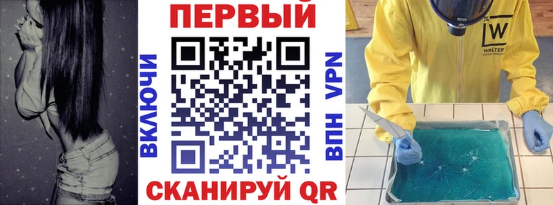 АМФЕТАМИН VHQ  даркнет сайт  Александровск-Сахалинский 