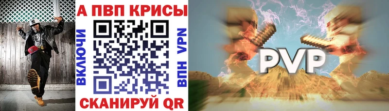 МЕГА   Александровск-Сахалинский  Альфа ПВП СК КРИС 