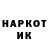 Метадон methadone Seblo Fak