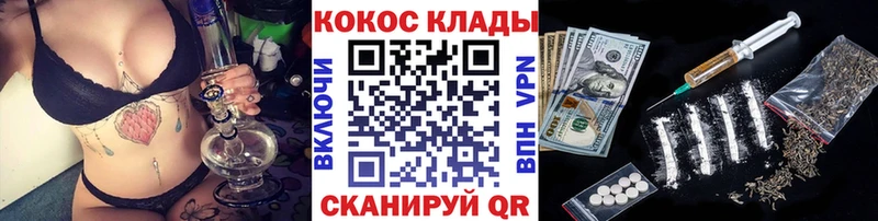 COCAIN Fish Scale Александровск-Сахалинский