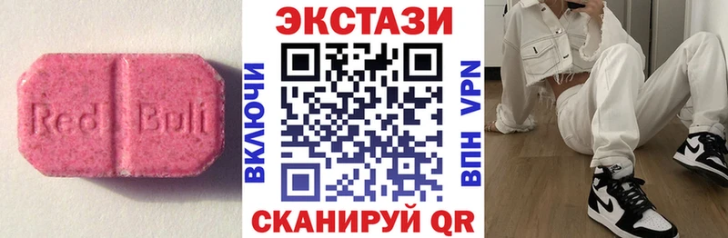 блэк спрут маркетплейс  где купить наркоту  Александровск-Сахалинский  Ecstasy Punisher 
