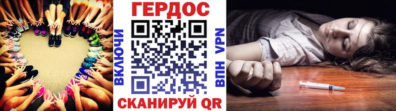 Героин гречка купить Александровск-Сахалинский