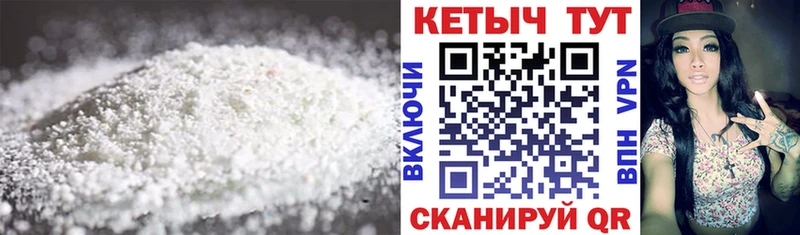купить наркотик  Александровск-Сахалинский  OMG вход  даркнет телеграм  Кетамин ketamine 