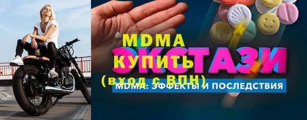 гидра Абдулино