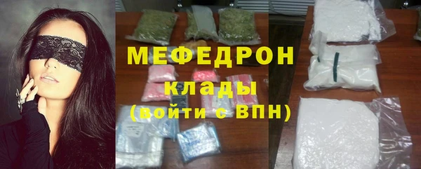 тгк Абаза