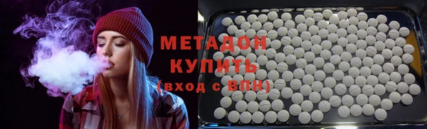 соль ск Абинск