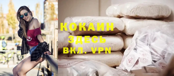 гидра Абдулино