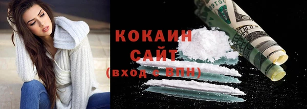 соль ск Абинск