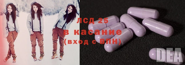 соль ск Абинск