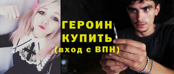 тгк Абаза