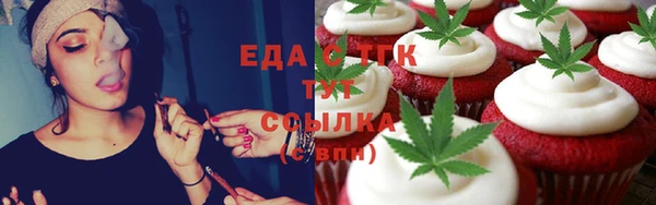 соль ск Абинск