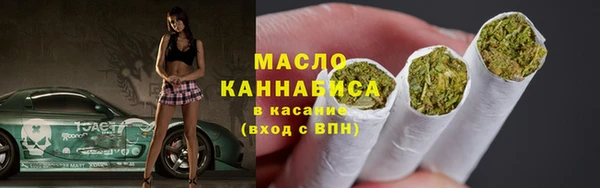 соль ск Абинск