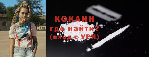 соль ск Абинск