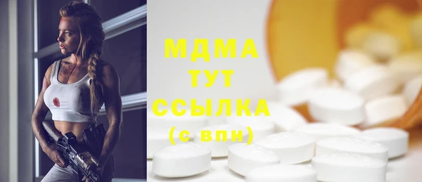 гидра Абдулино