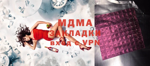 тгк Абаза