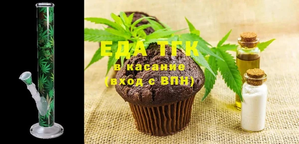 соль ск Абинск