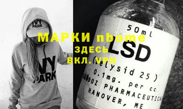 тгк Абаза
