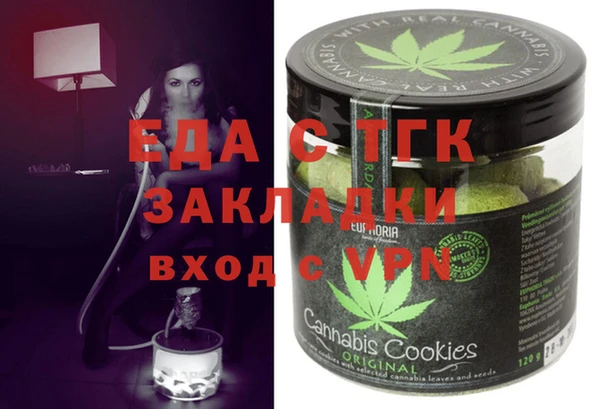 соль ск Абинск