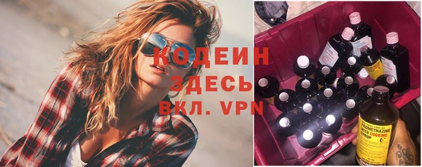 гидра Абдулино