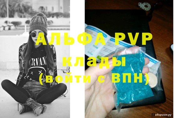 тгк Абаза