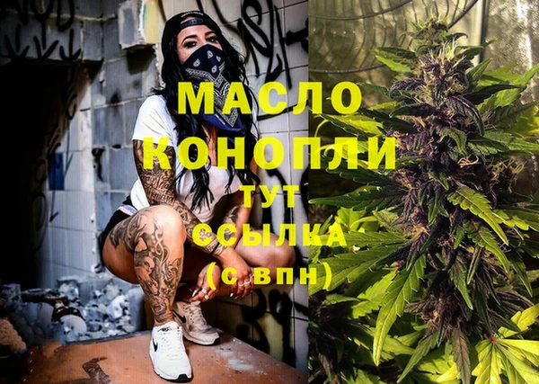 гидра Абдулино