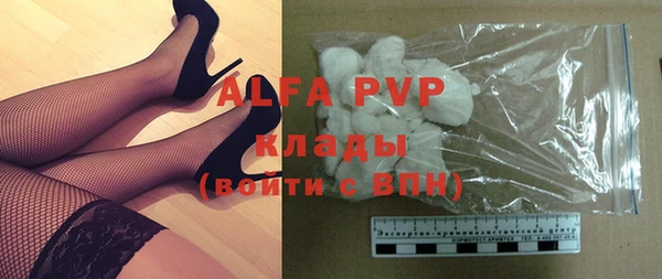 гидра Абдулино
