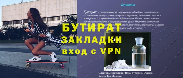 тгк Абаза