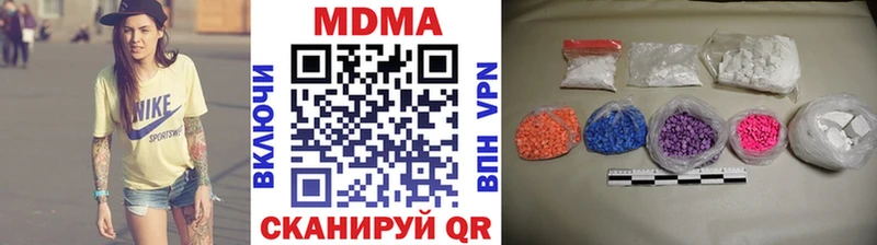 МДМА Molly  Александровск-Сахалинский 