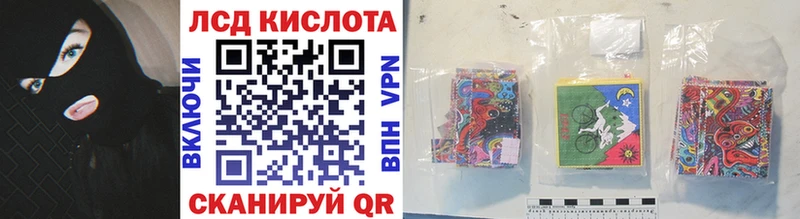 где продают   площадка формула  Марки NBOMe 1,5мг  Александровск-Сахалинский 