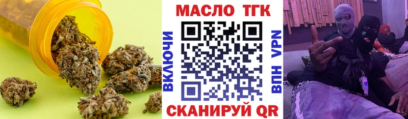 Дистиллят ТГК концентрат  Александровск-Сахалинский 