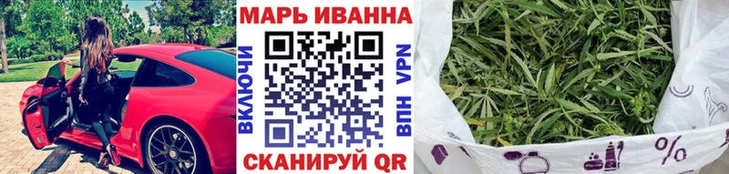 МАРИХУАНА семена Александровск-Сахалинский